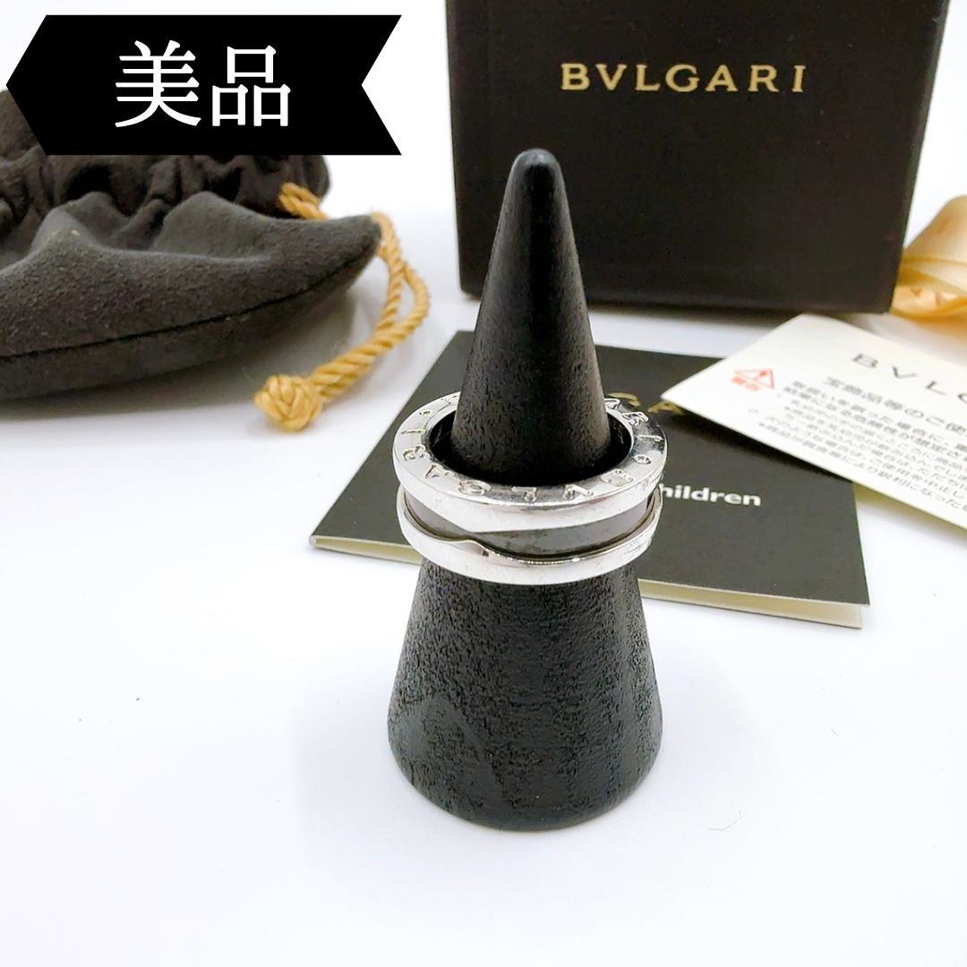 ◇ブルガリ◇925/ビーゼロワン/セーブザチルドレン/チャリティ/リング/指輪