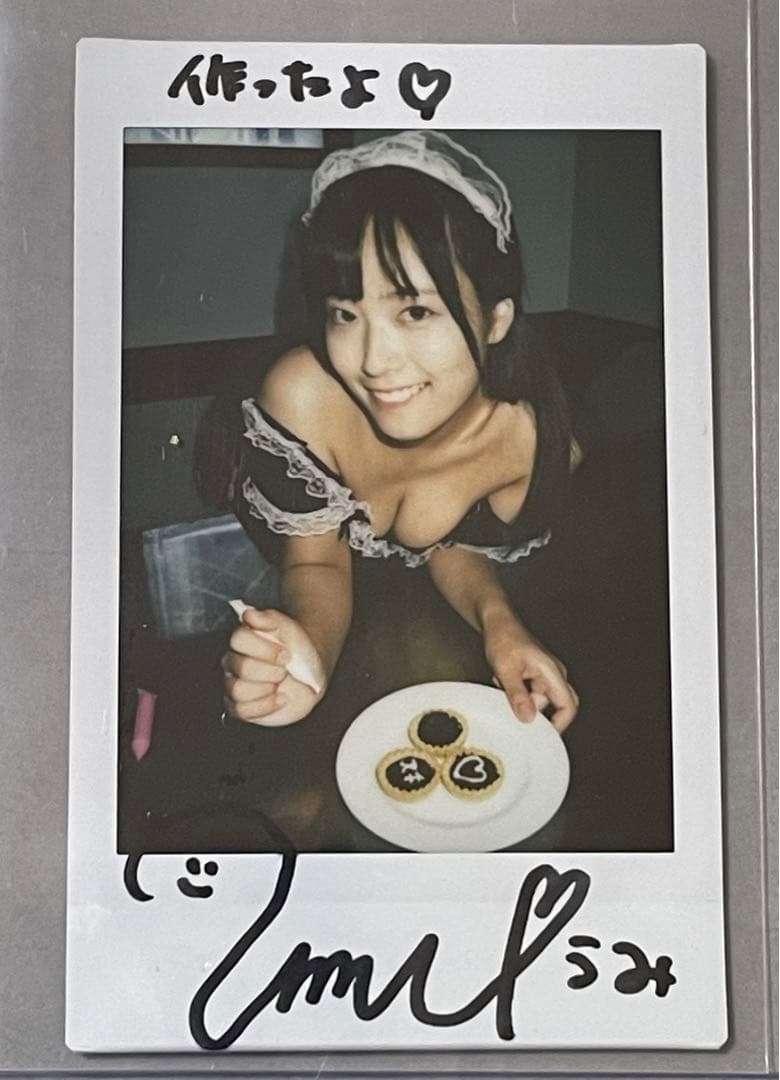 東雲うみ　直筆サイン入りチェキ