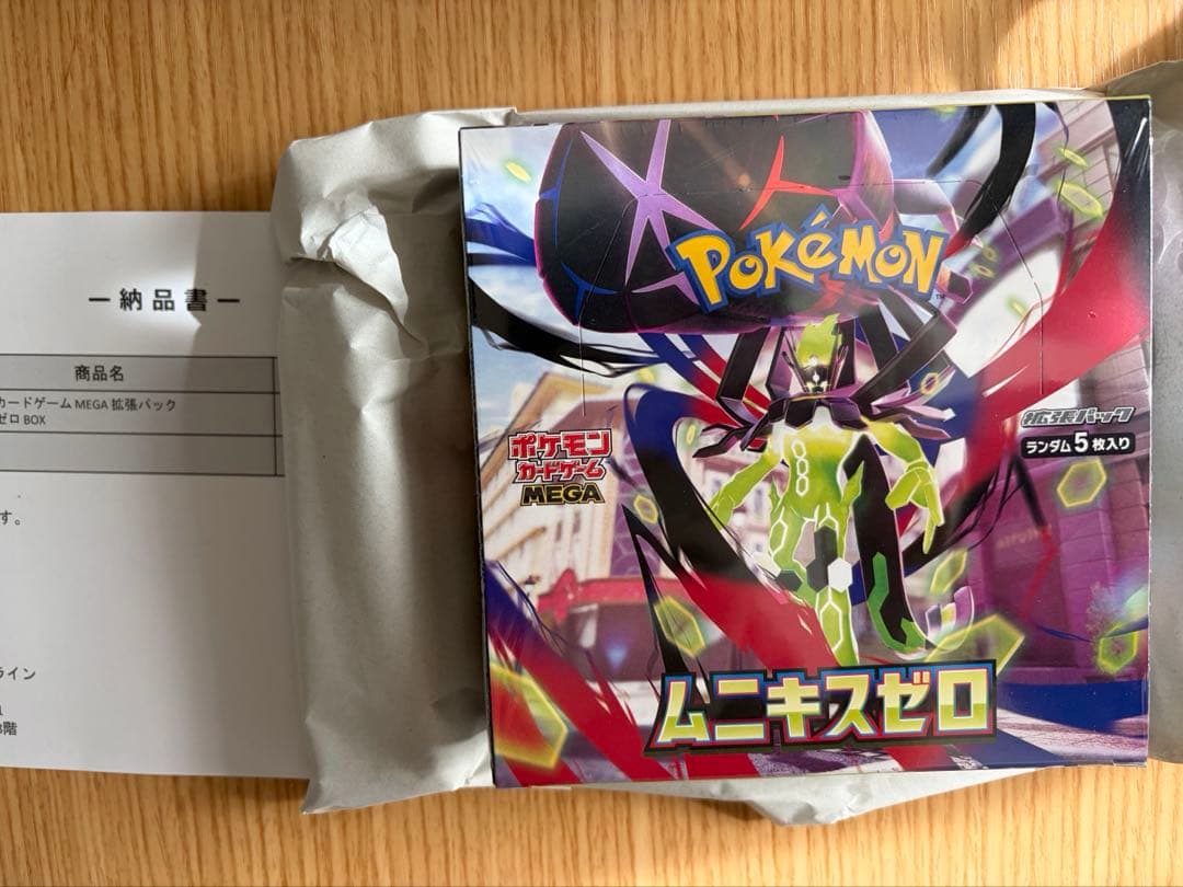 ポケモンカードゲーム ムニキスゼロ ポケ産　シュリンク付き1box