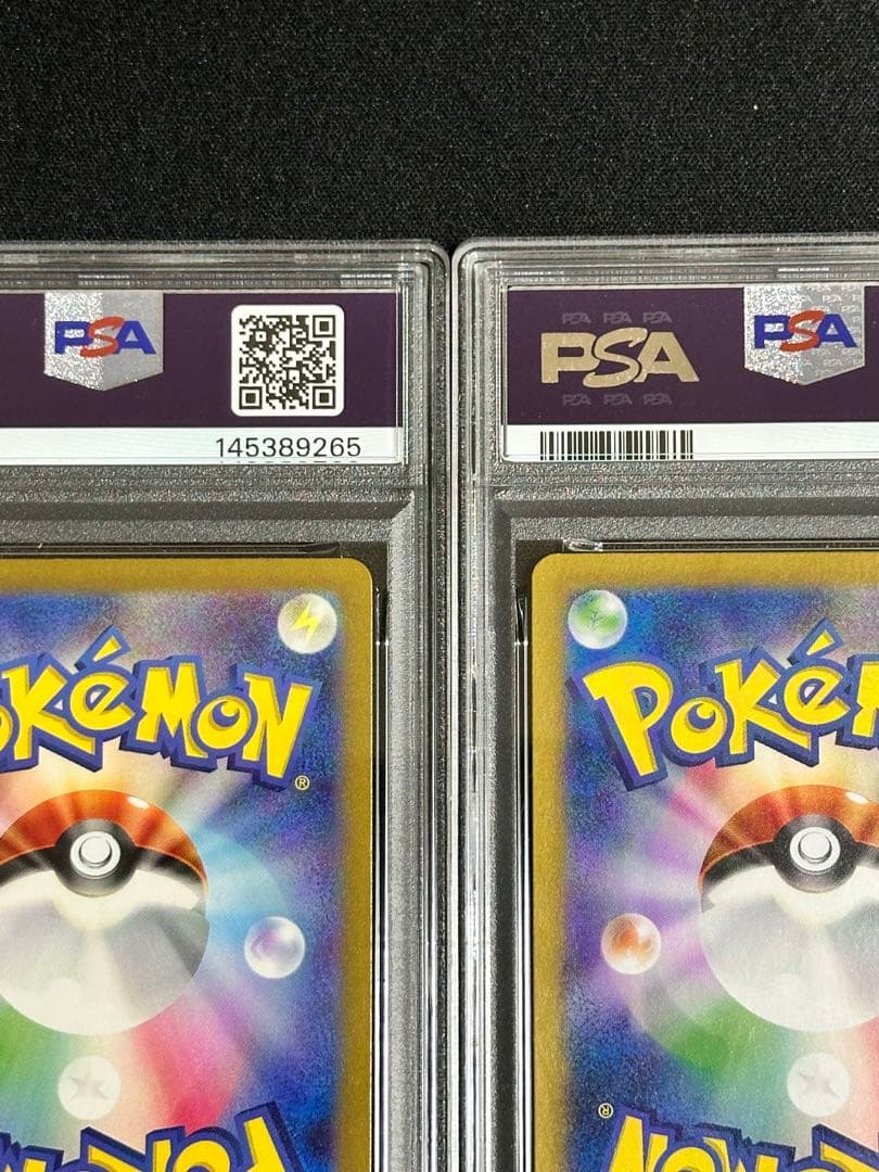 PSA10 2連番】リザードンex SAR buyee doorzo OK! - メルカリ