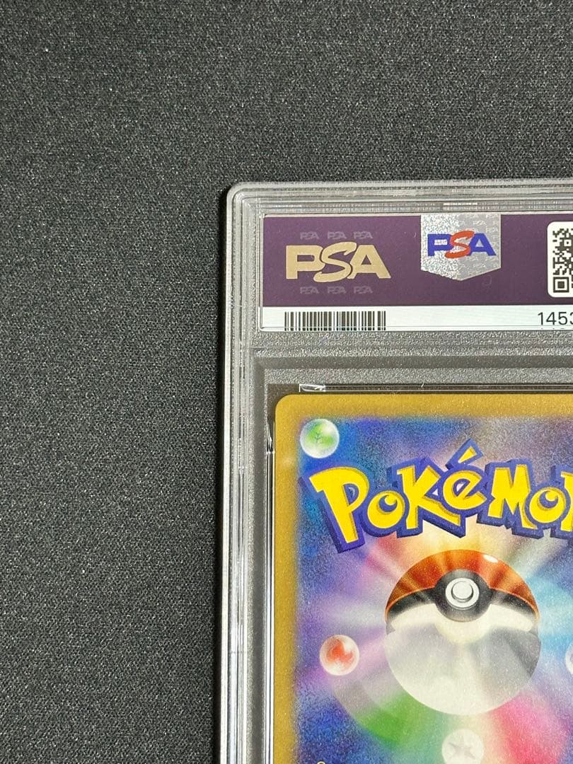 PSA10 2連番】リザードンex SAR buyee doorzo OK! - メルカリ