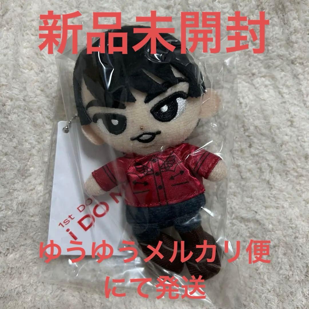 宮舘涼太 すのチル ぶら下がりシリーズ ぬいぐるみver - メルカリ