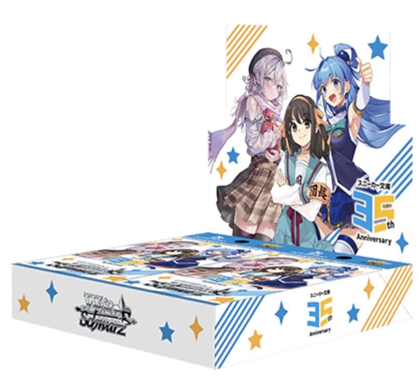 角川スニーカー文庫vol.2 RR以下4コン