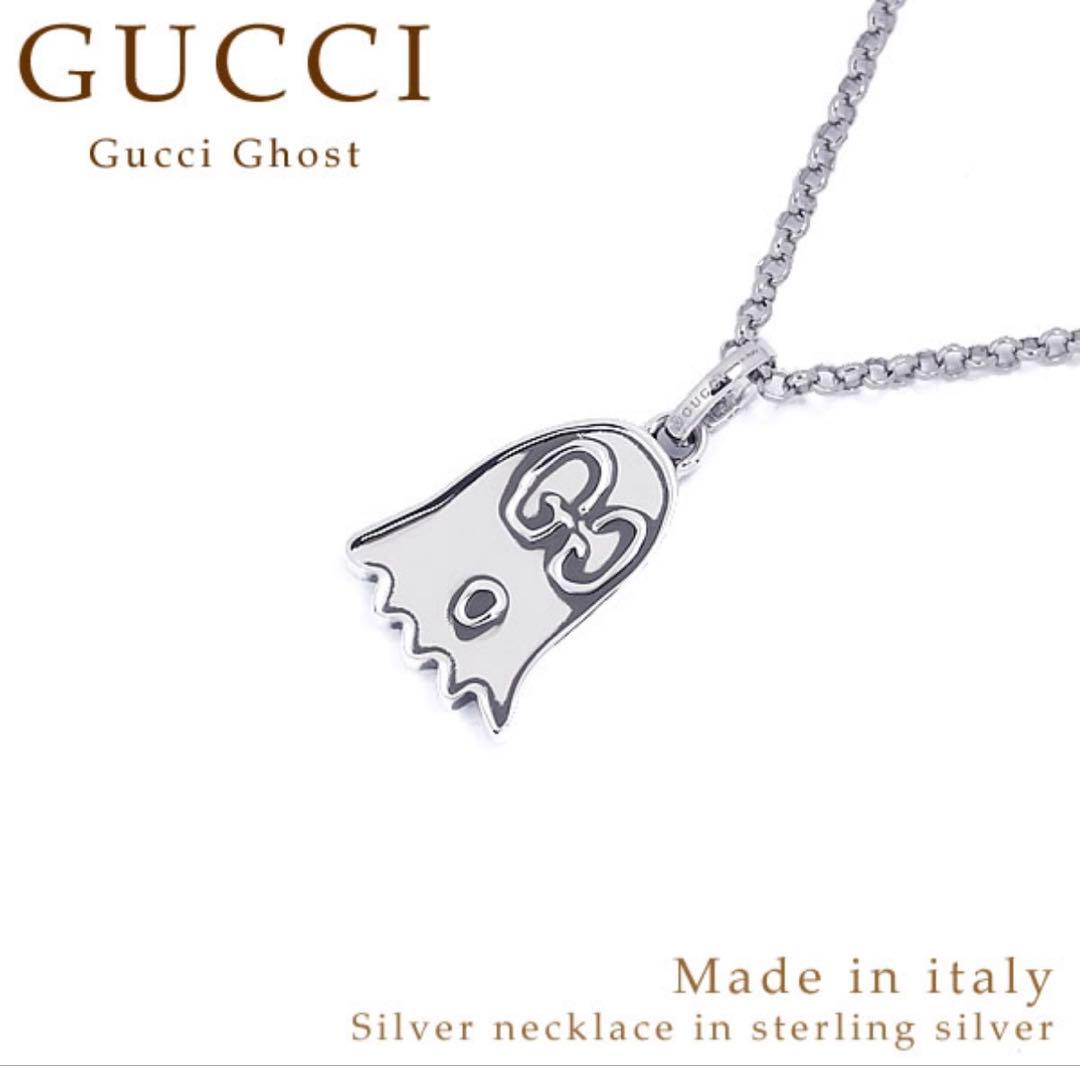 GUCCI Ghost スターリングシルバー ネックレス
