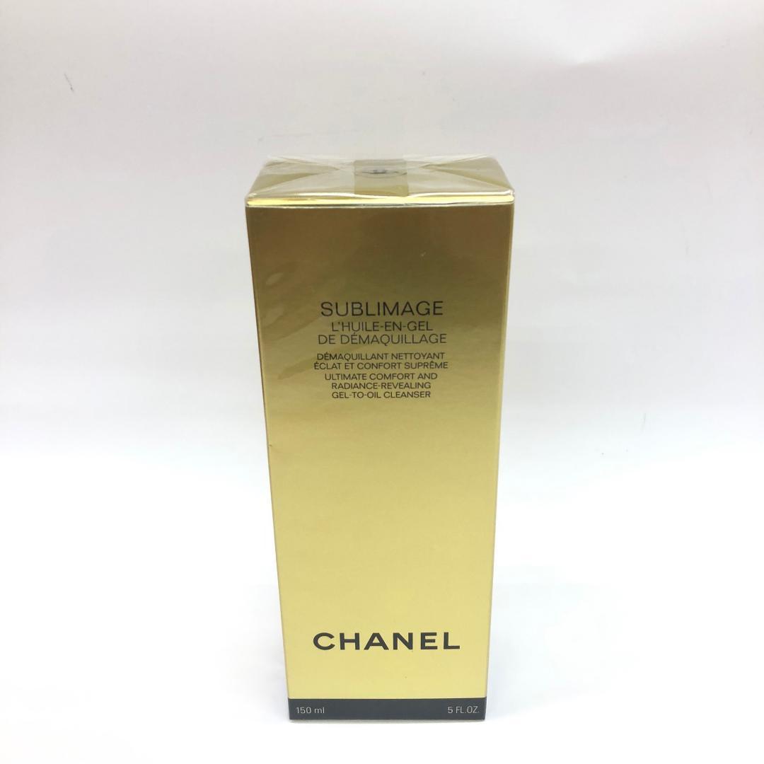 ♥cr463-B143シャネル　サブマージュ　N　メークアップリムーバー