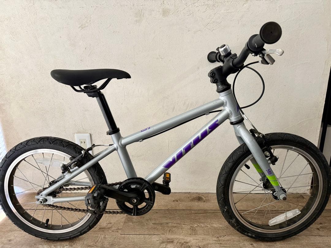 Vitus 16インチ 子供用自転車　引取り限定