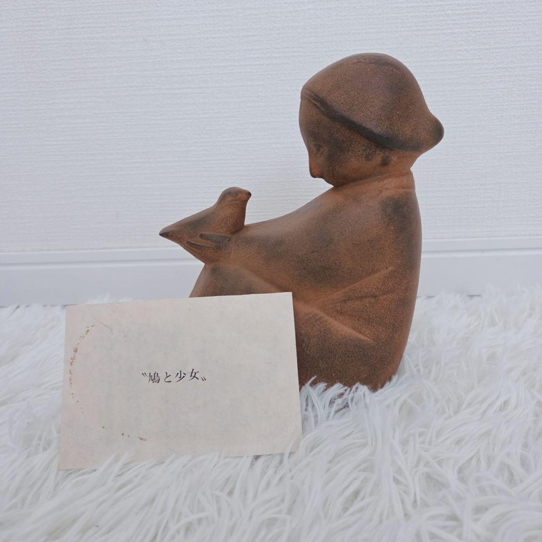 山本正道　鳩と少女　彫刻　オブジェ　女の子　青銅　鉄　鳥　骨董品　ビンテージ　栞