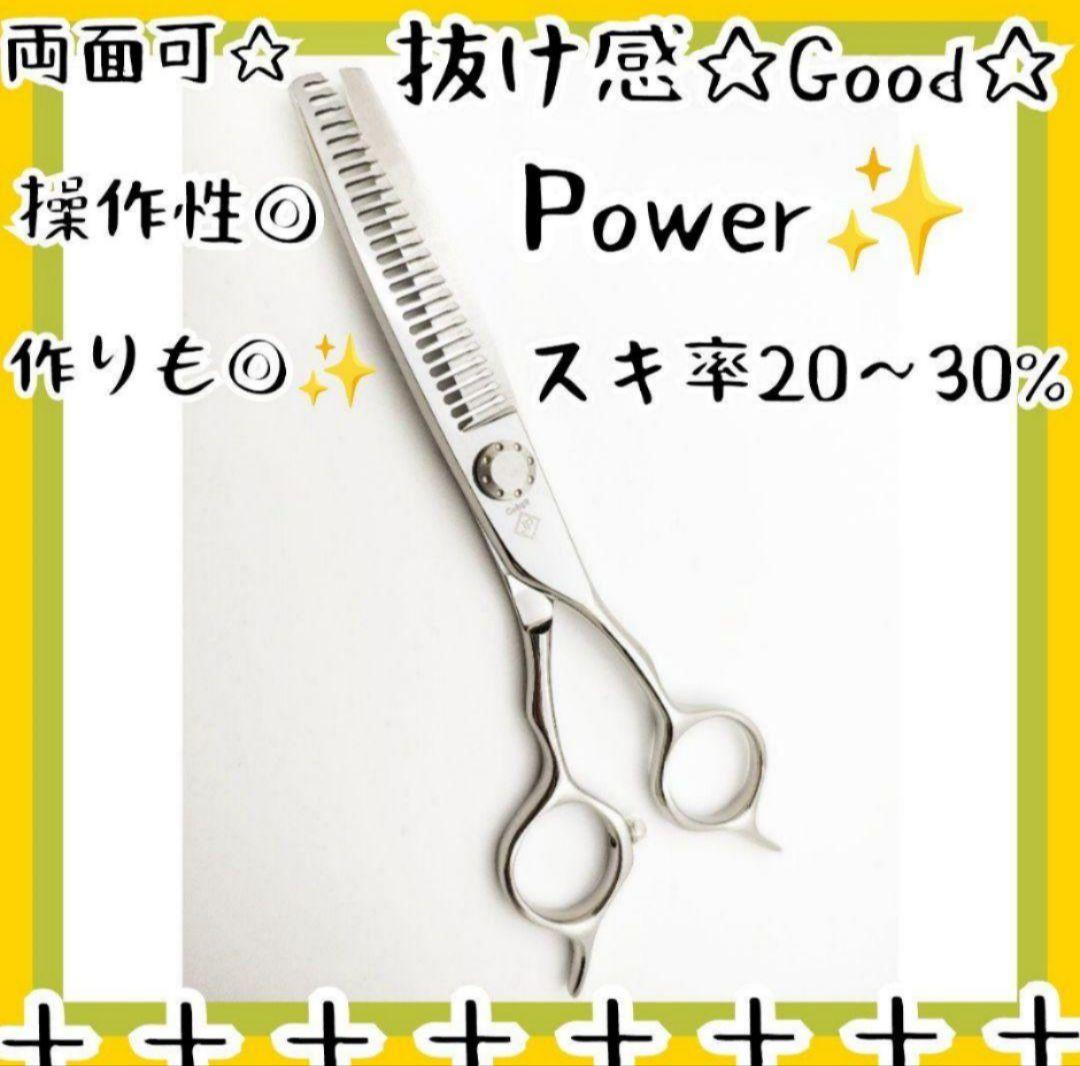 切れ味抜群プロ用セニングシザー理美容師すきバサミ＋トリマートリミングペットも可◎