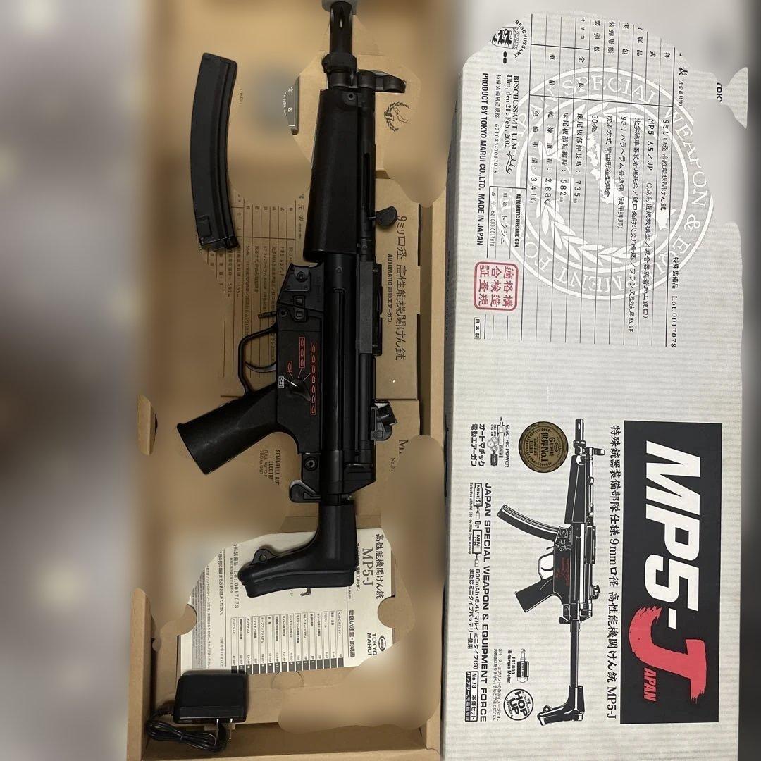 MP5-J 電動ガン ブラック