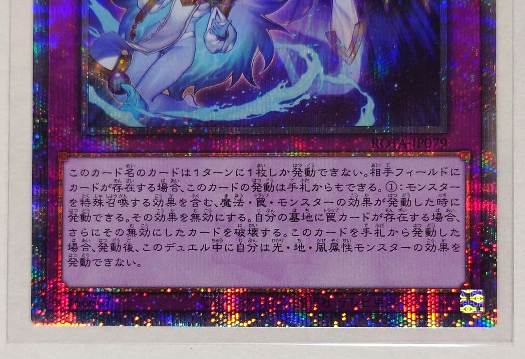 霊王の波動 ドミナスインパルス クオシク 25th - メルカリ