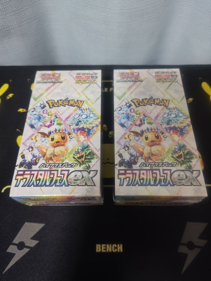 ハイクラスパック テラスタルフェスex 2BOX 新品未開封 シュリンク付き
