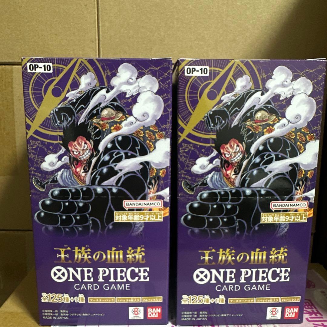 ワンピース　王族の血統　2BOX テープ付き 新品 未開封 テープ付き】 ワンピースカードゲーム 蒼海の七傑 王族の