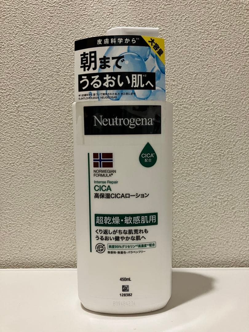 確認用　　　ボデイローション パフュームド ボディローション(1 スウィートフラワーブーケ): PEACH