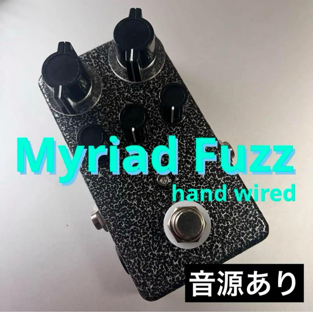 高音質 ハンドメイド myriad fuzz hand wired オーダー受付 2026年最新】Myriad fuzz クローンの人気アイテム - メルカリ