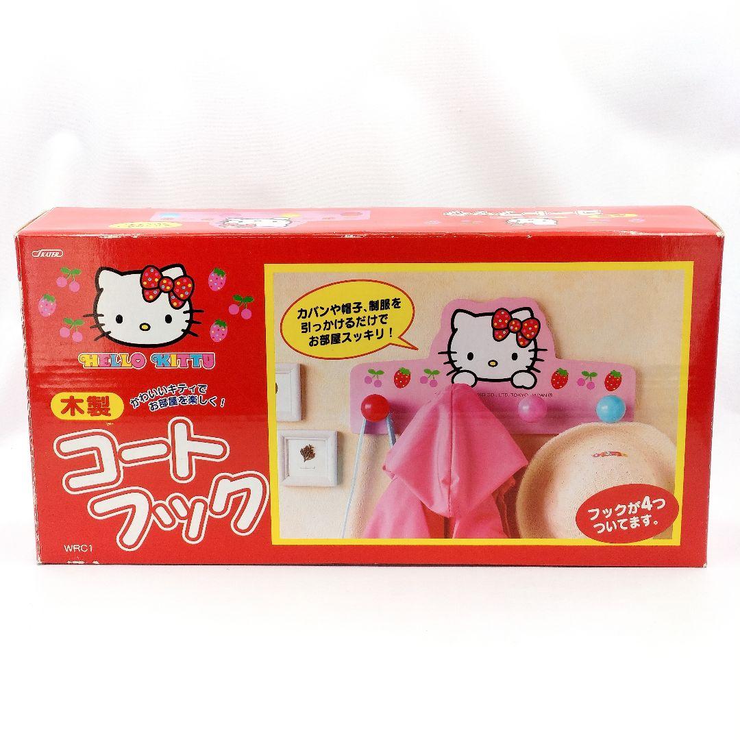 未使用 当時物 ハローキティ 木製 コートフック 2002年 サンリオ レトロ