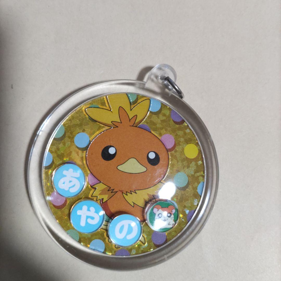 ポケモン アチャモ 名前入りキーホルダー - メルカリ