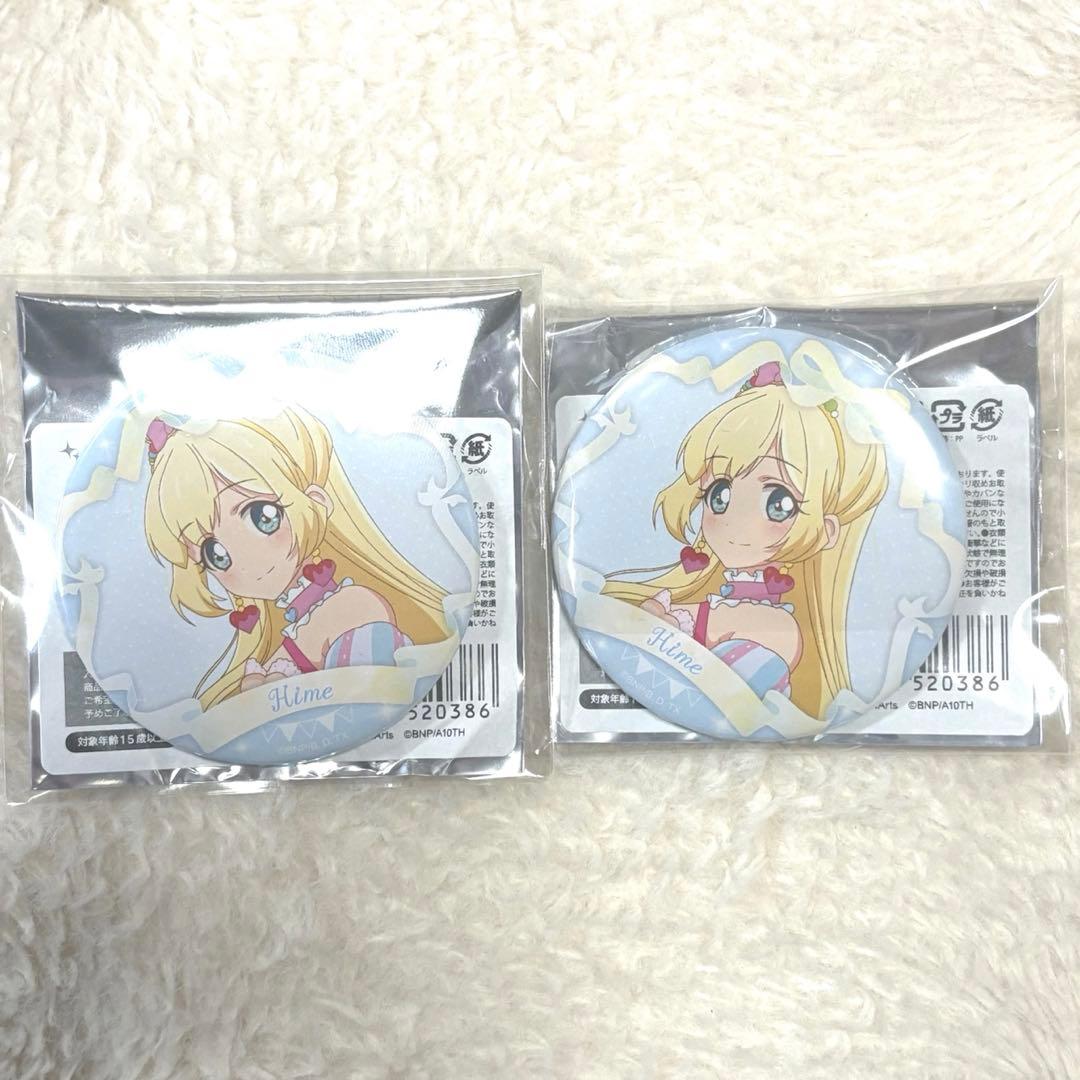 アイカツバースデー缶バッチ1月〜2月白鳥ひめ