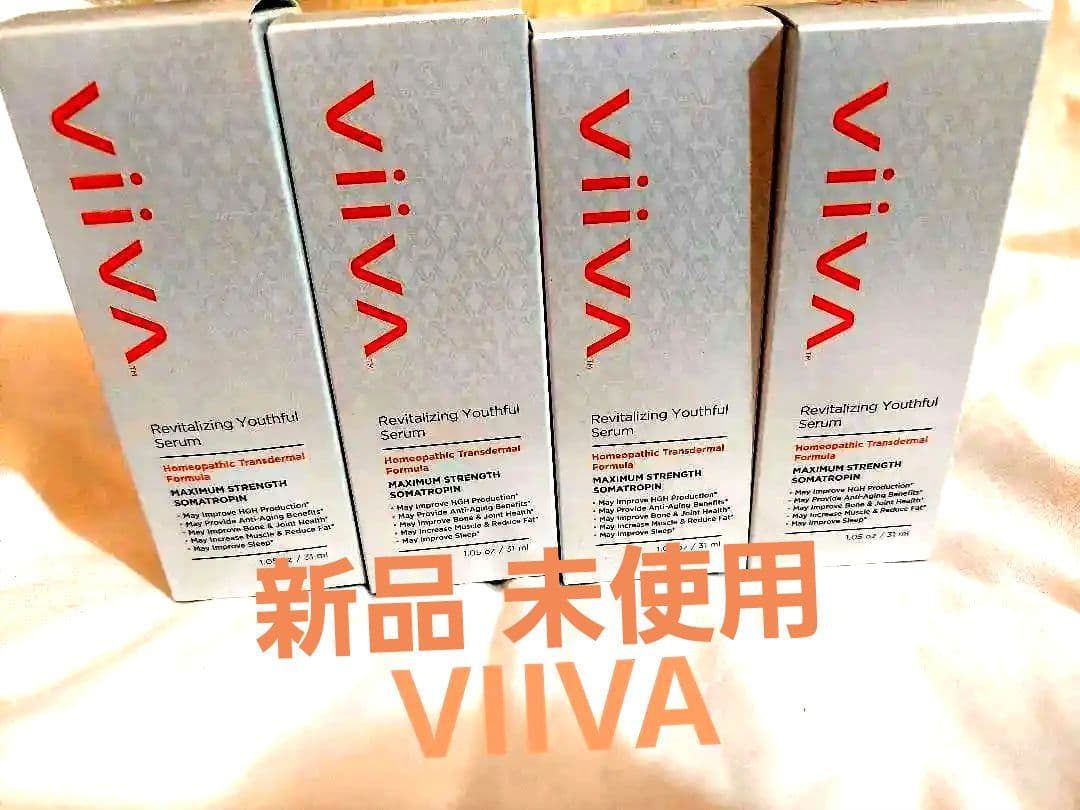 【新品 未使用】ビバ VIIVA リバイタライジング ユースフルセラム美容液
