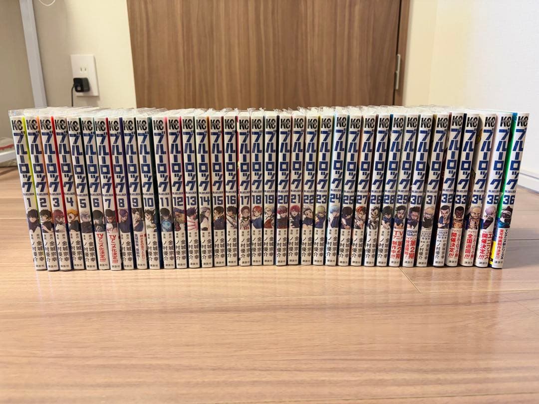 【美品】ブルーロック 1-36巻 全巻セット