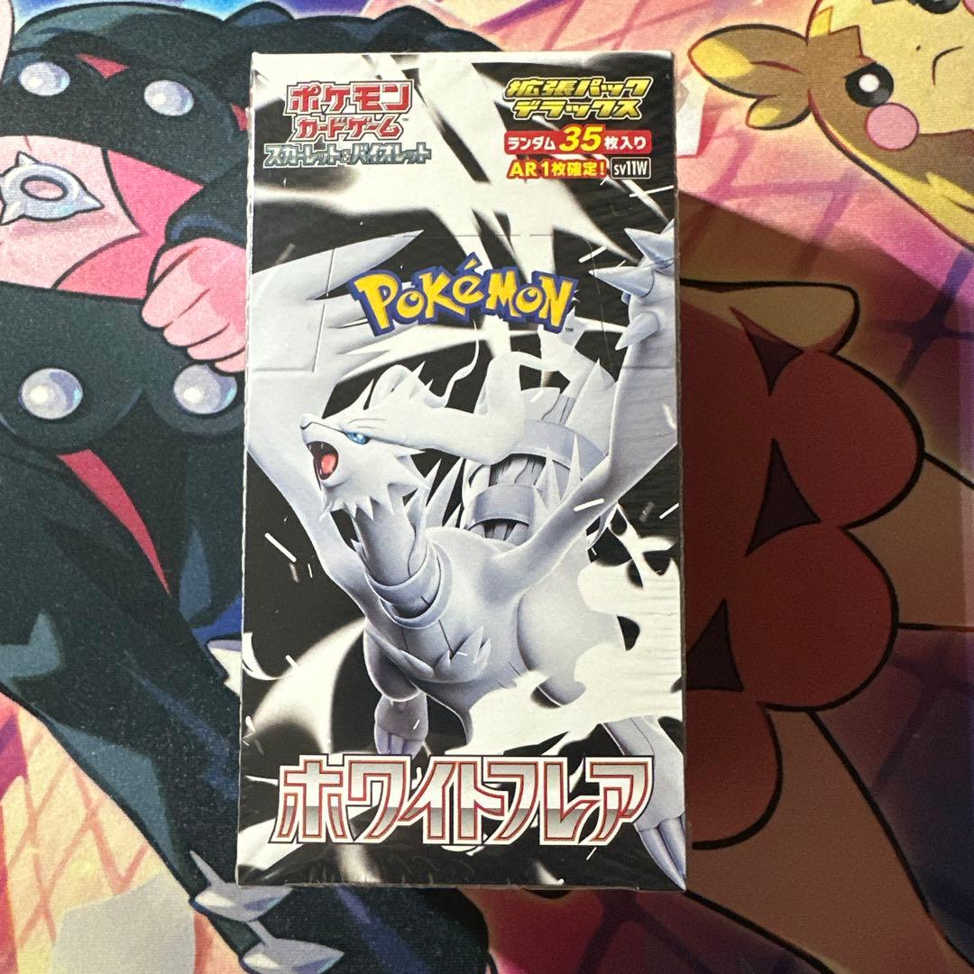 ポケモンカード 拡張パックデラックス　ホワイトフレア　1box Amazon.co.jp: ポケモンカードゲーム スカーレット＆バイオレット 拡張