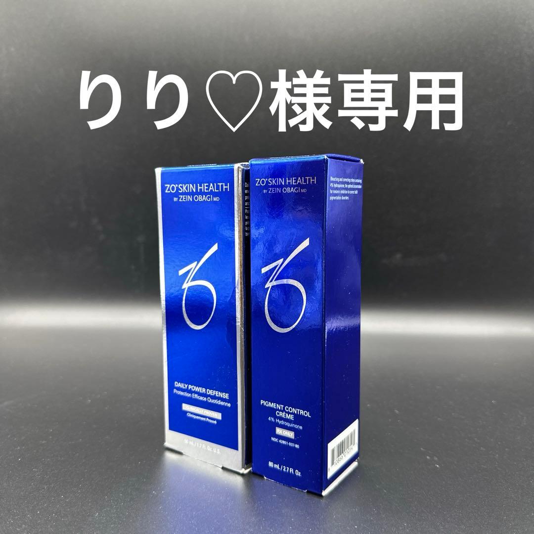 りり♡　ゼオスキンヘルス2点セット