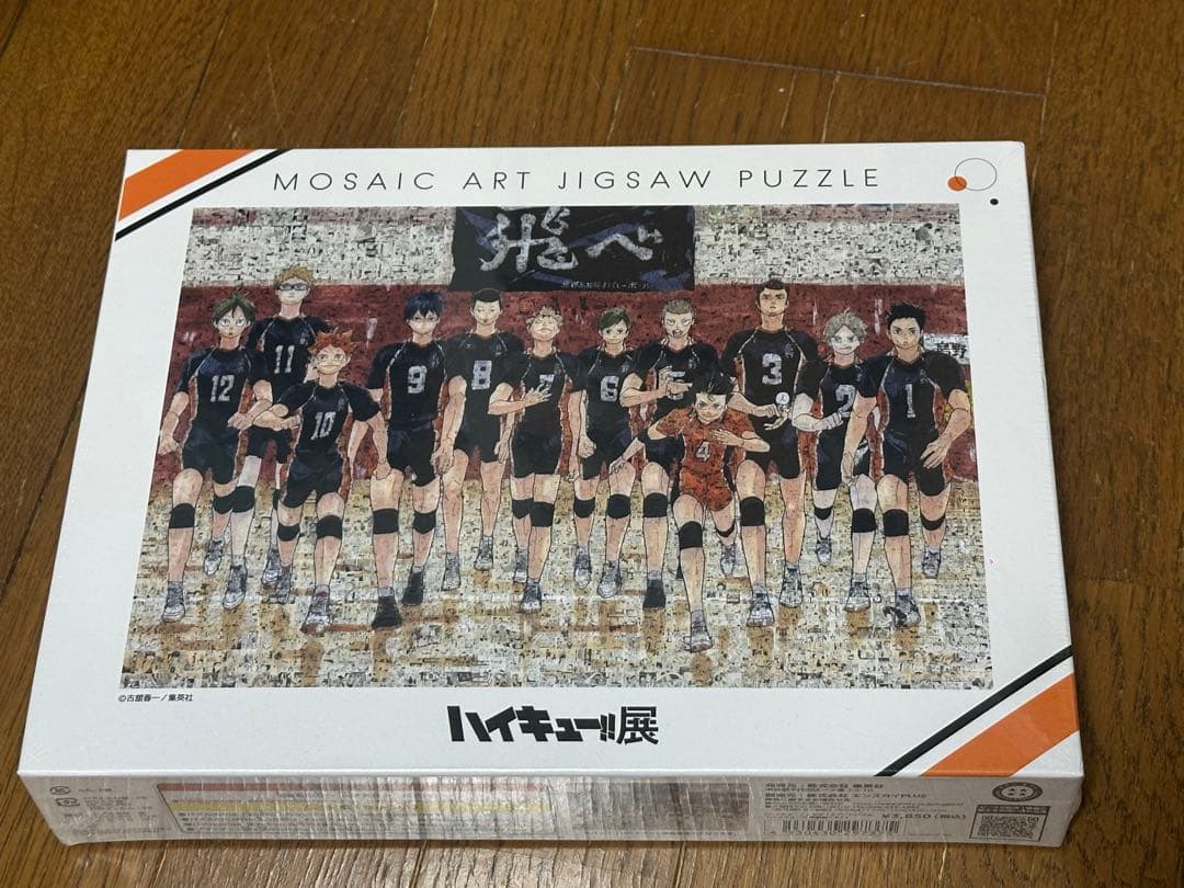 ハイキュー!!展 モザイクアートジグソーパズル 1000ピース ハイキュー!!展 モザイクアートジグソーパズル 1000ピース - メルカリ
