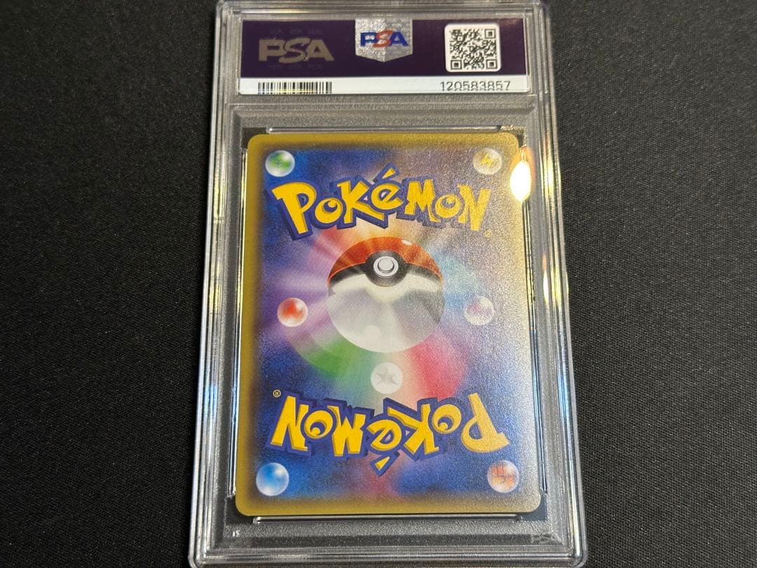 PSA10】ゲンガー XY8 青い衝撃 R 024/059