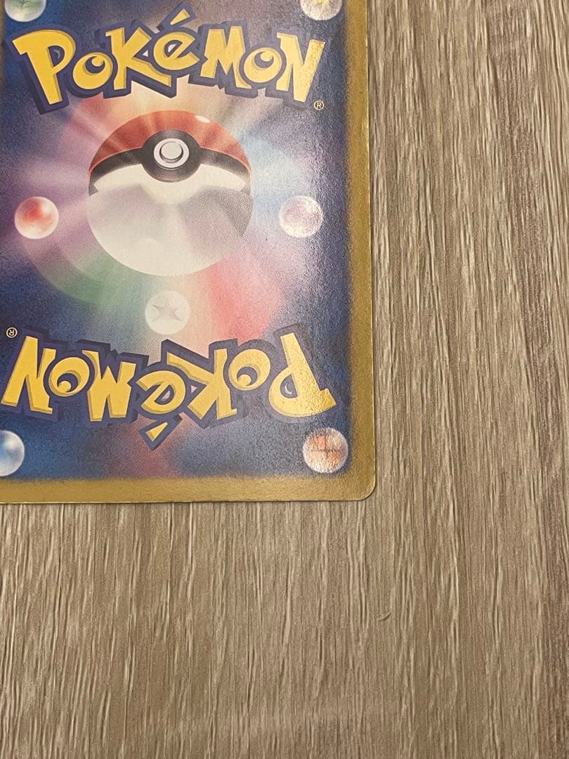 BLACK FRIDAY SALE】チルタリスURコールドフレアたたかいのうた - メルカリ