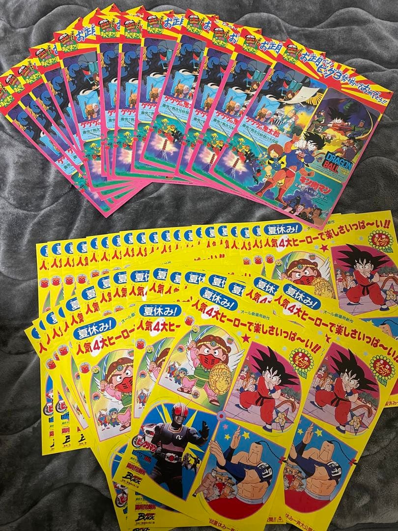 ドラゴンボール映画チラシ