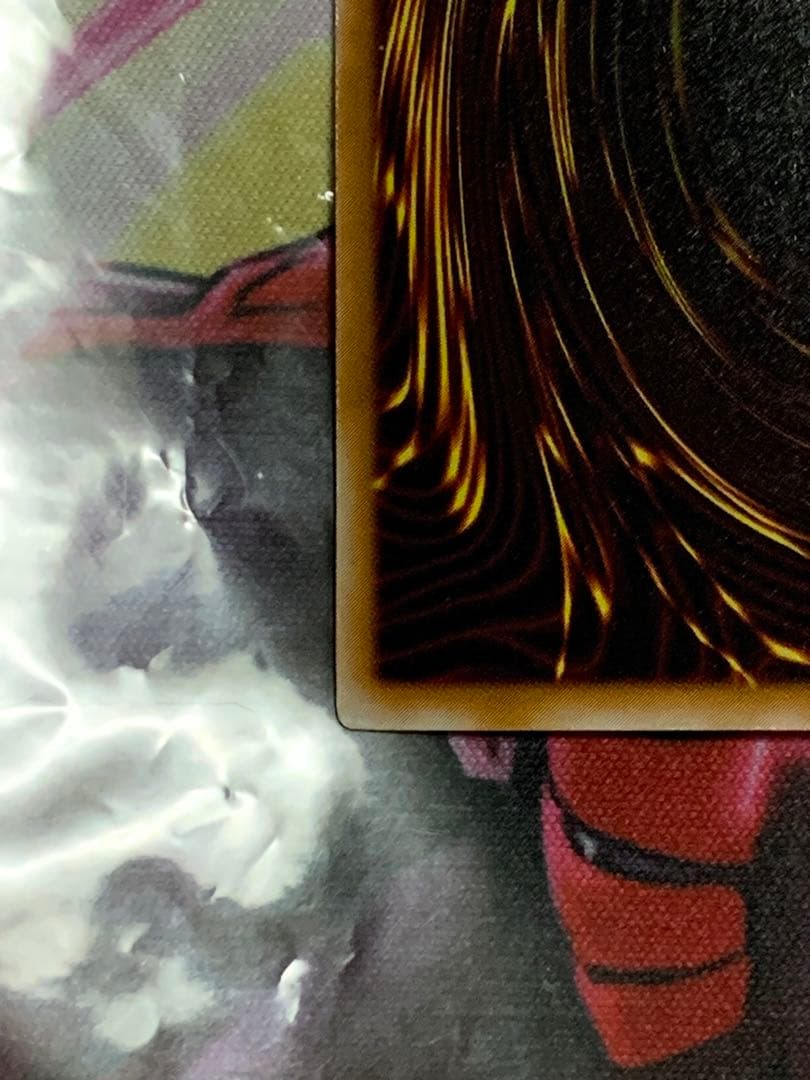 遊戯王 極美品サウザンドアイズサクリファイスレリーフパック閉じ