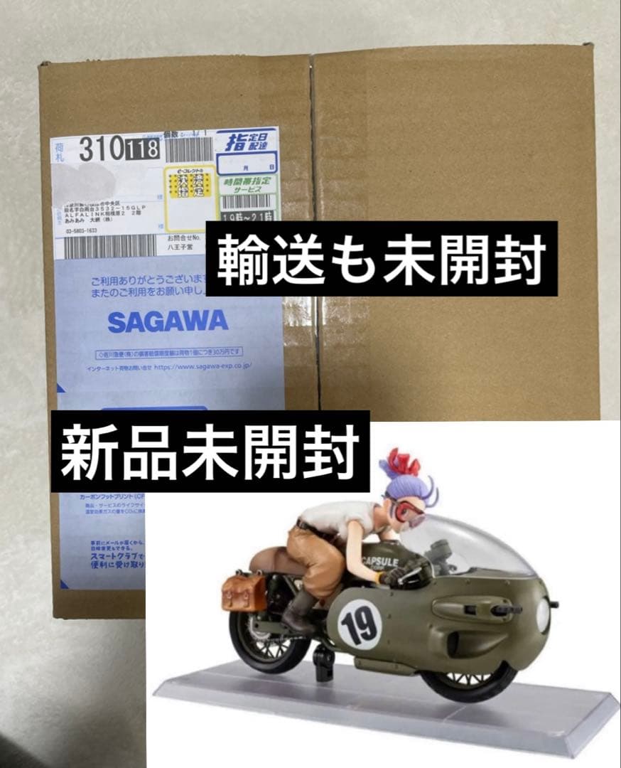 デスクトップリアルマッコイ ドラゴンボールZ 03 ブルマ -限定復刻仕様