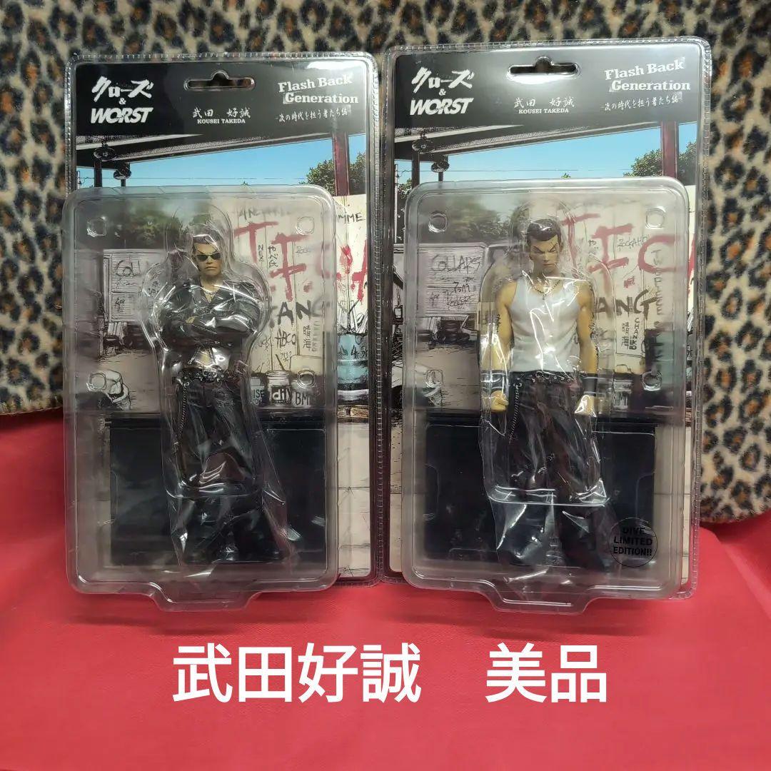 クローズ WORST 武装戦線 武田好誠FBG セット - メルカリ