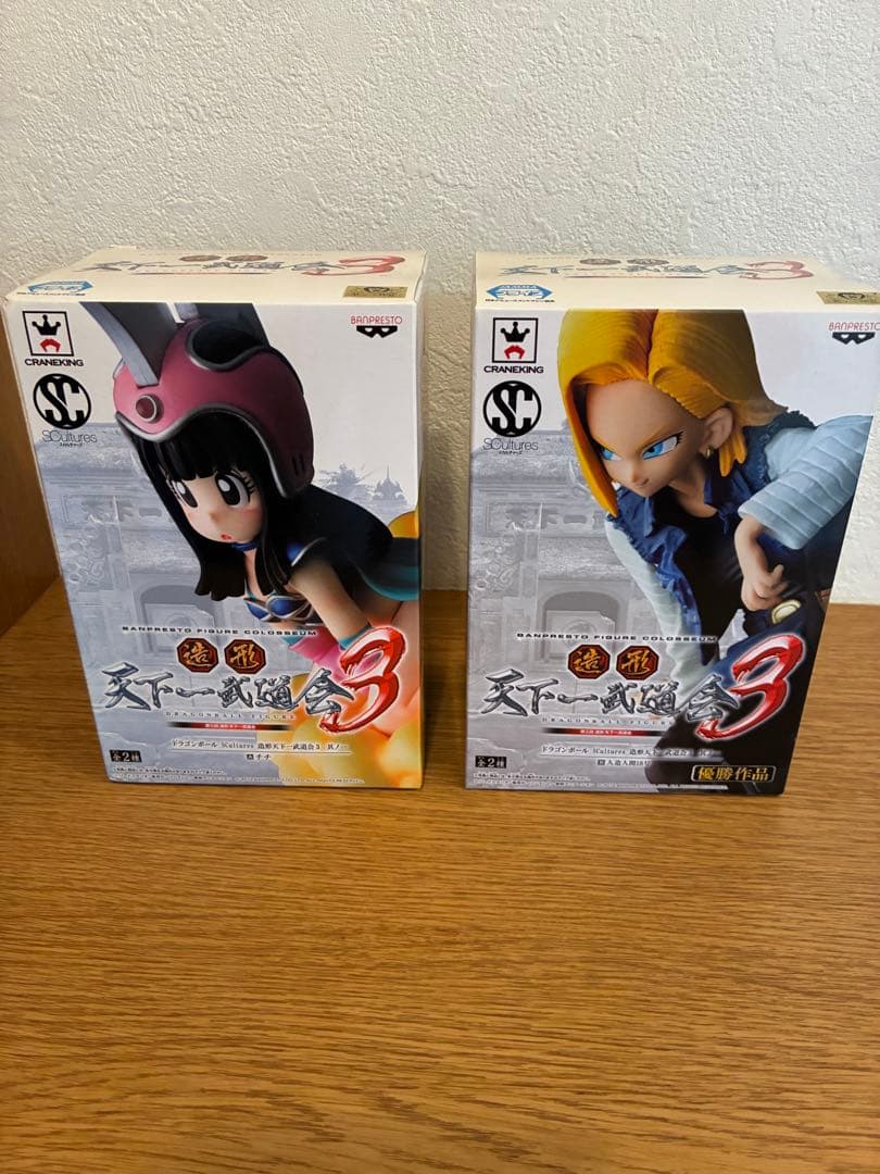 ドラゴンボール 造形 天下一武道会3 チチ&18号