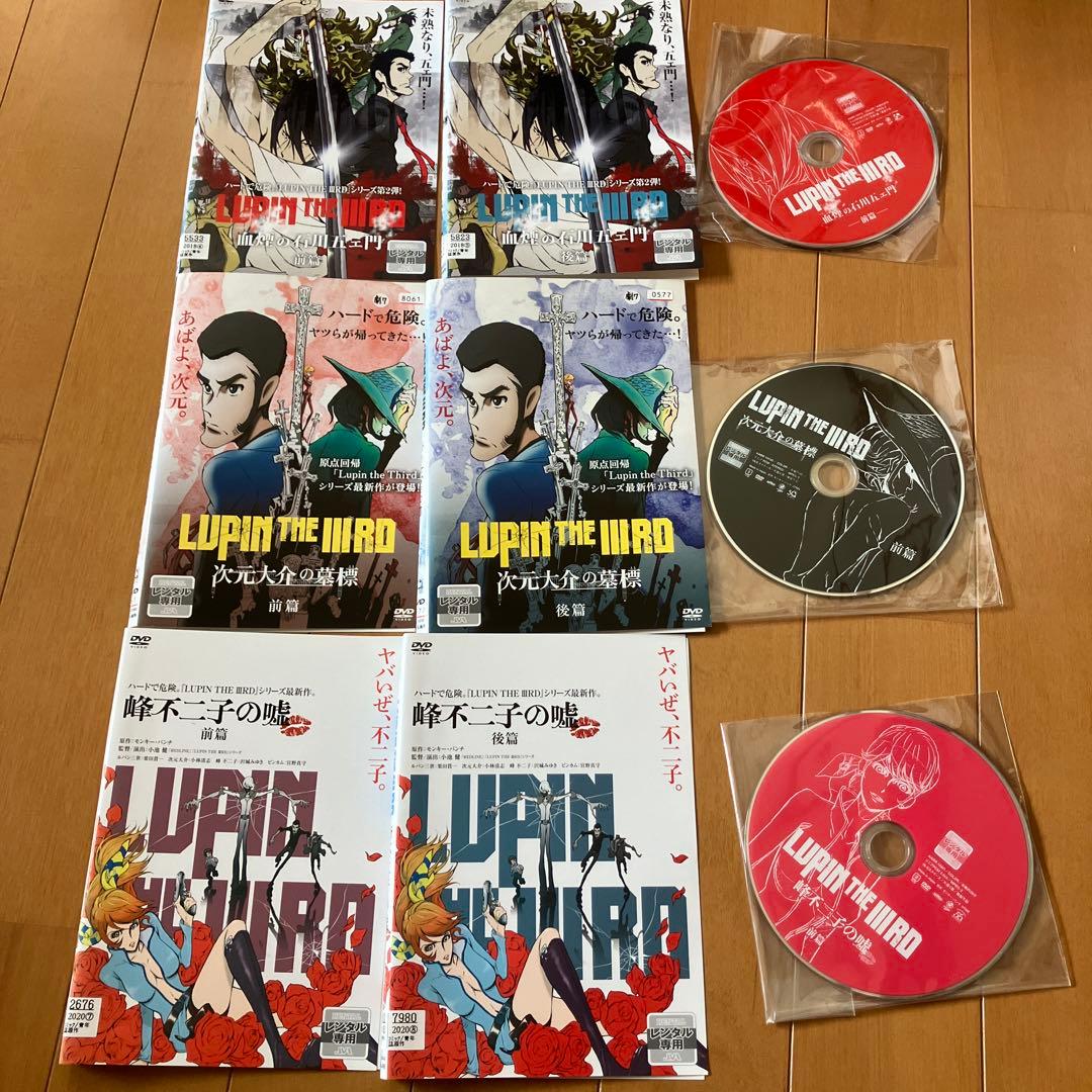 LUPIN THE IIIRD DVD血煙の石川五ェ門・次元大介の墓標・峰不二子