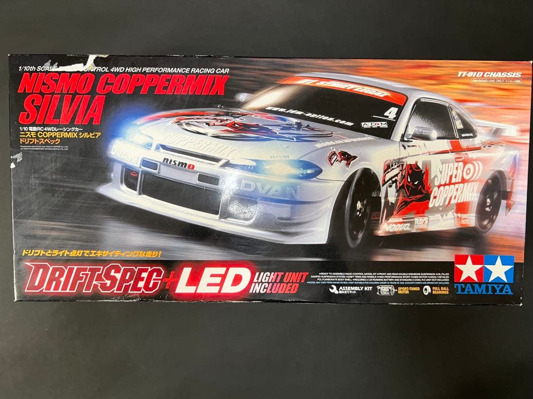 タミヤ 1/10 4WDシルビア NISMO ドリフトスペック　未組立