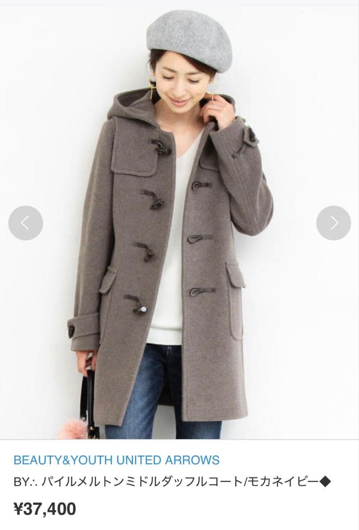 【新品未使用. タグ付き】BEAUTY & YOUTHダッフルコート 【M】