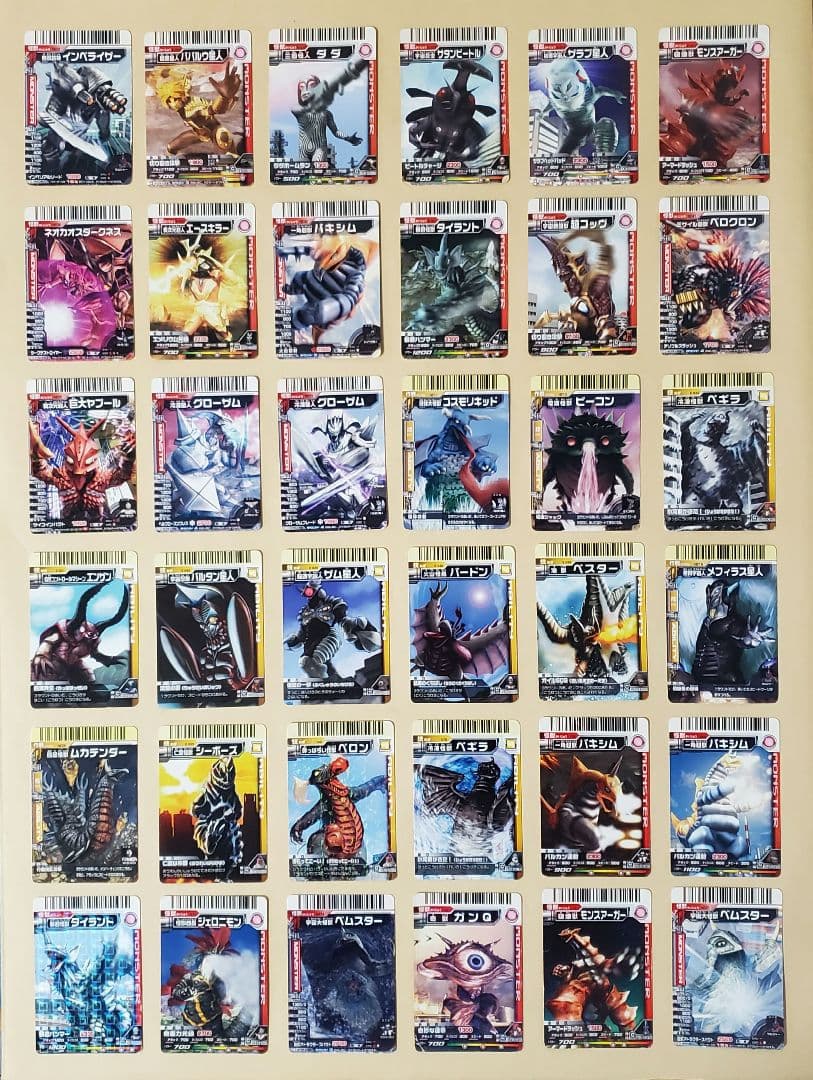 大怪獣バトル カード 36枚 ⑧ - メルカリ