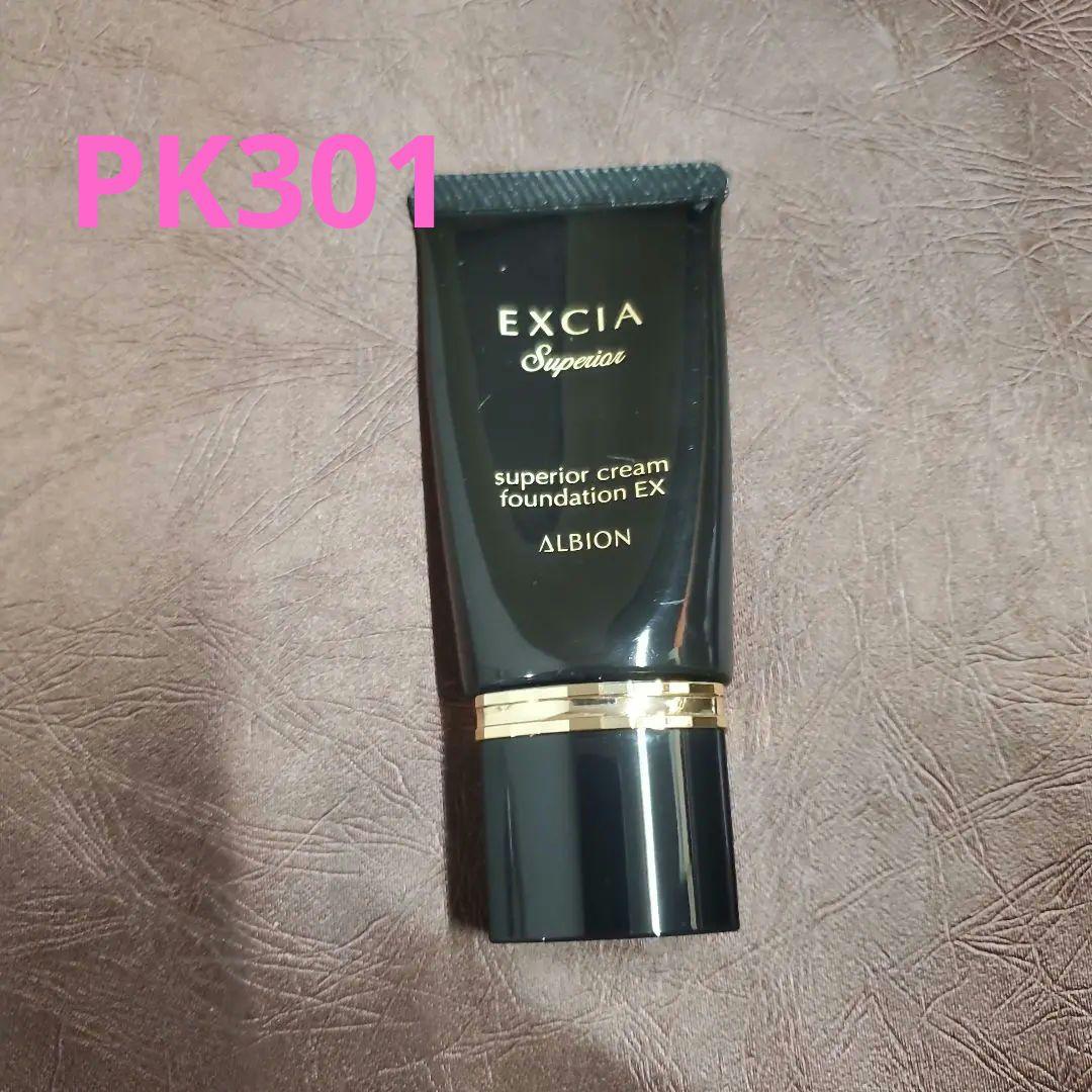 アルビオン　エクシア　スーペリア　クリームファンデーション　PK301