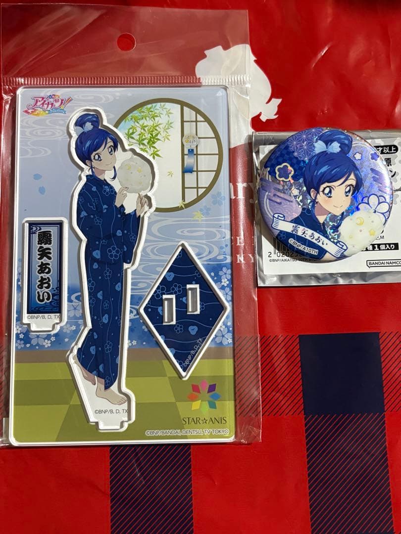 アイカツ おうちdeサマーパーティ 浴衣 霧矢あおい アクリルスタンド