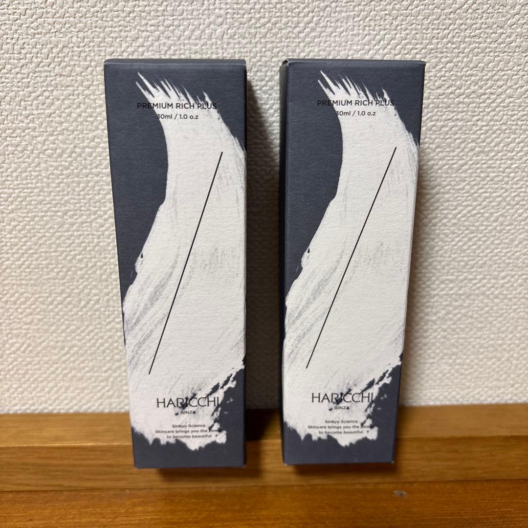 ☆新品・未開封☆ハリッチ銀座　プレミアムリッチプラス 2本