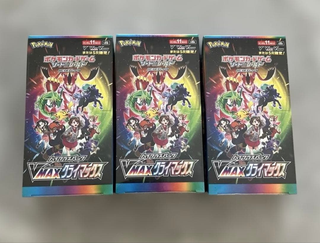 ポケモンカードゲーム　ソード＆シールド　VMAXクライマックス 3個セット