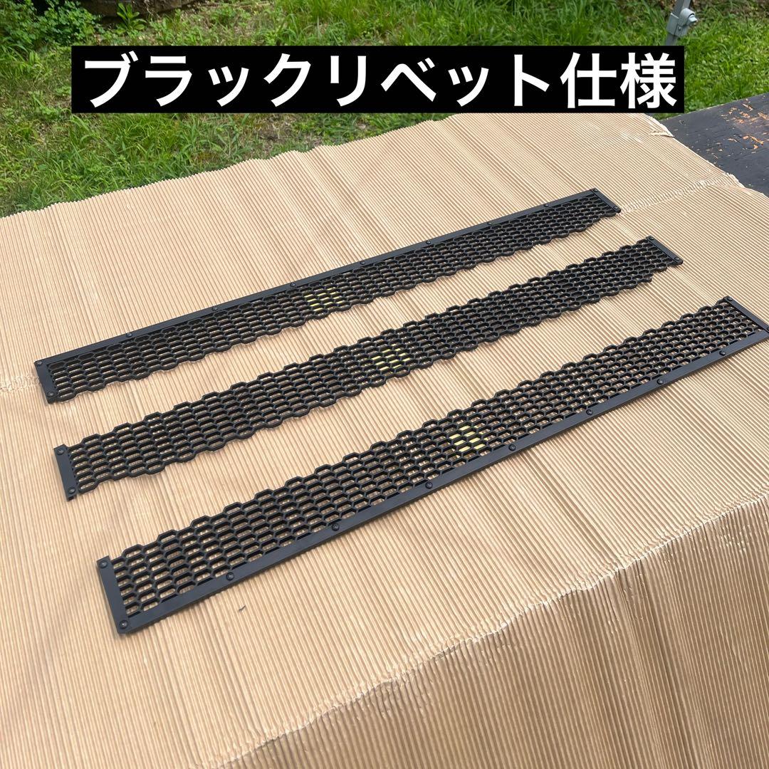 MS 様 専用 アトレー(ハイゼットカーゴ)用ラジエターコアガード - メルカリ