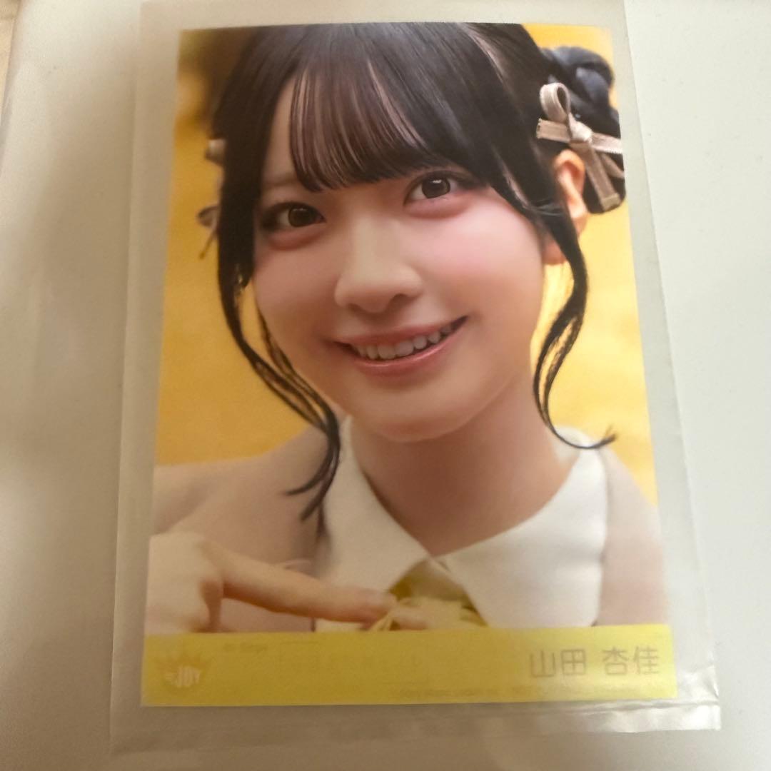 ニアジョイ 山田杏佳 封入 タイプD - メルカリ