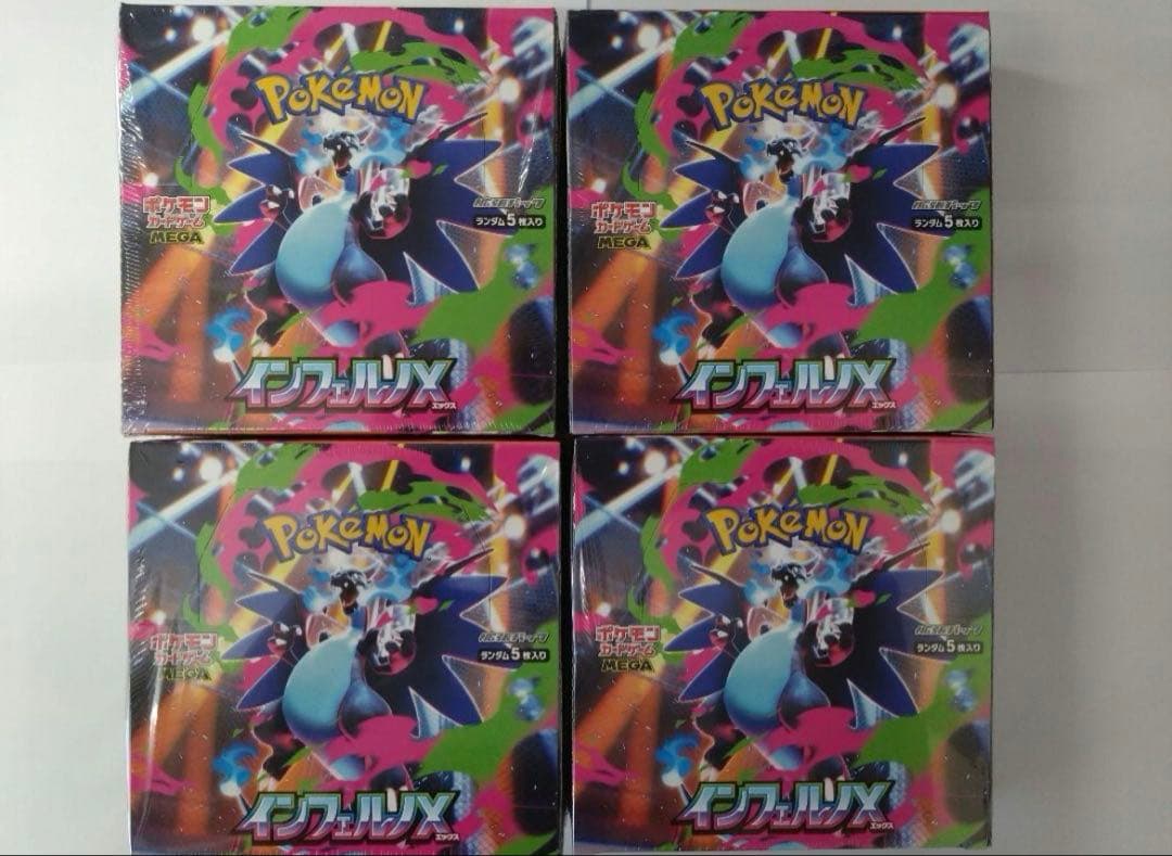 ポケモンカードインフェルノX　4ボックス　シュリンク付き