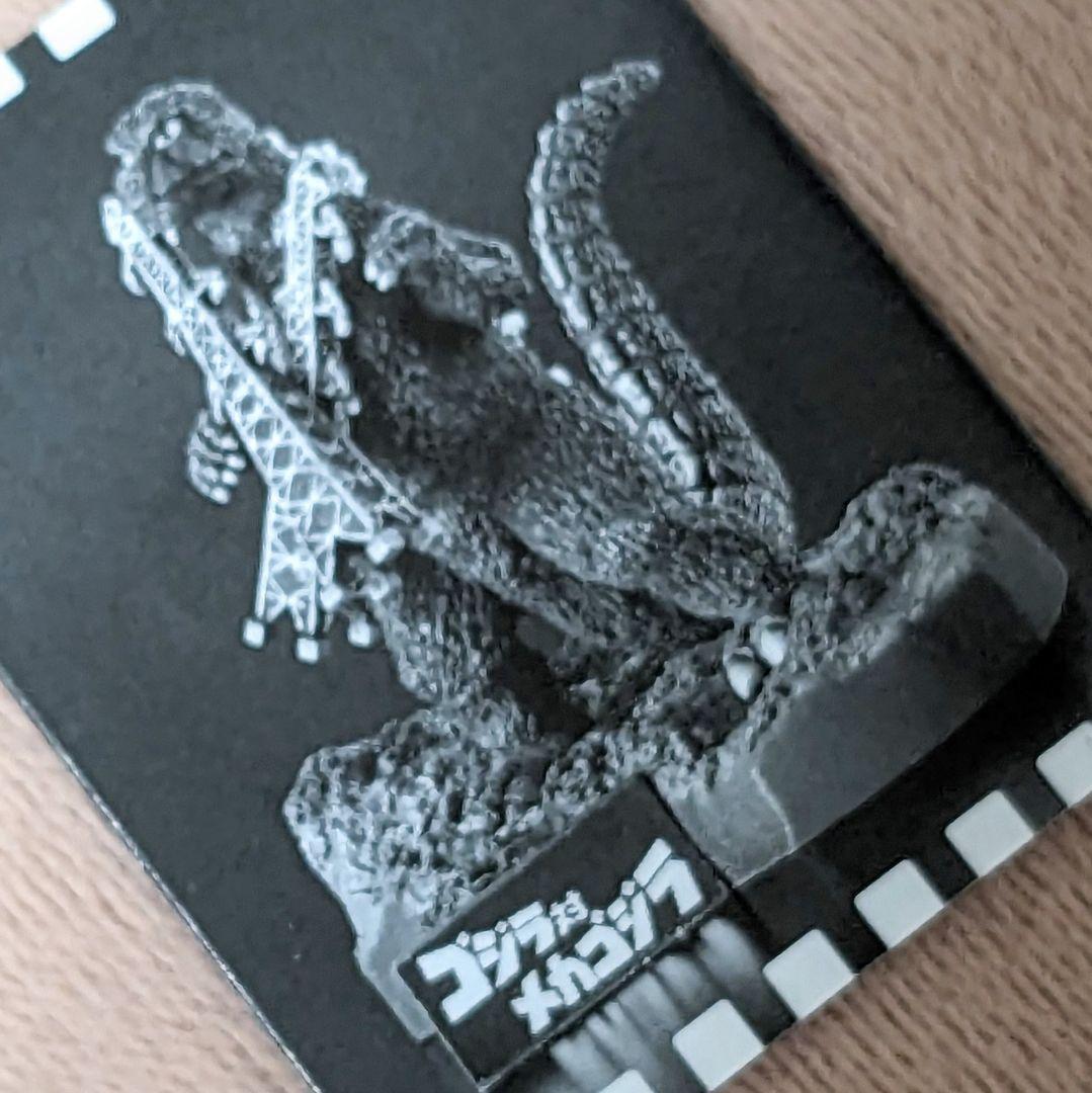 内袋未開封品】ゴジラ全集 名鑑シリーズ フィギュア 4種 バンダイ 酒井