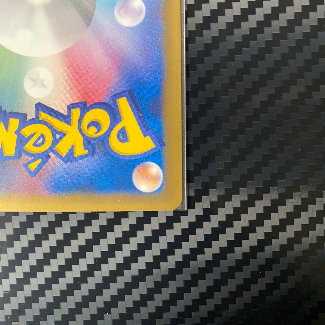 基*い様 おかいものピカチュウ：期間中ポケモンセンターでお買い物した