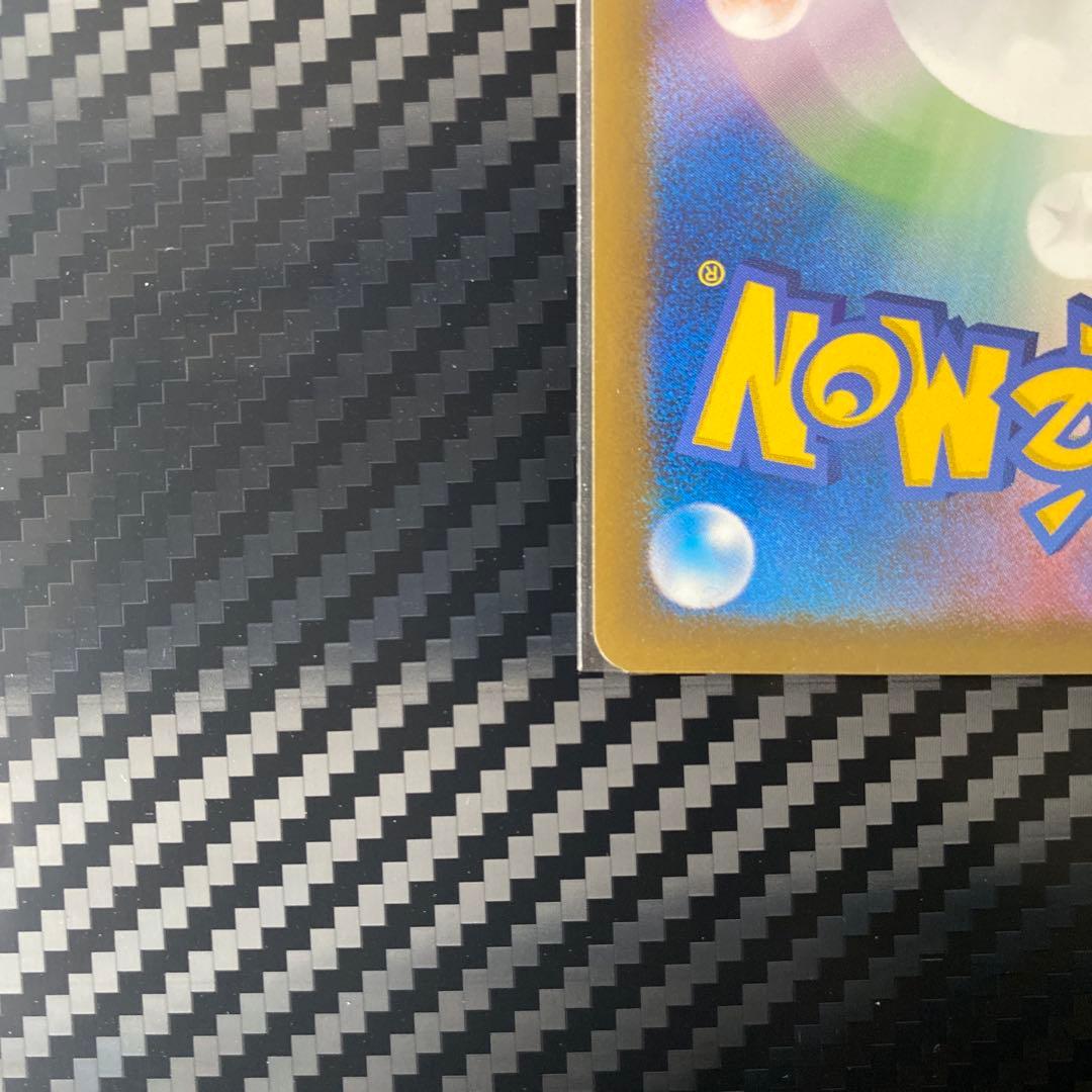 基*い様 おかいものピカチュウ：期間中ポケモンセンターでお買い物した