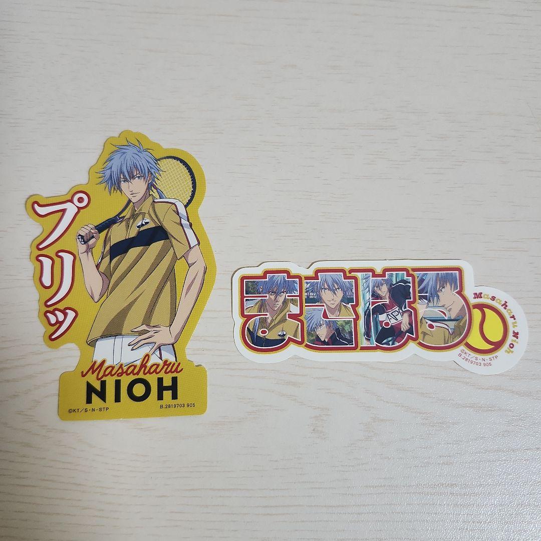 新テニスの王子様 仁王雅治セット - メルカリ