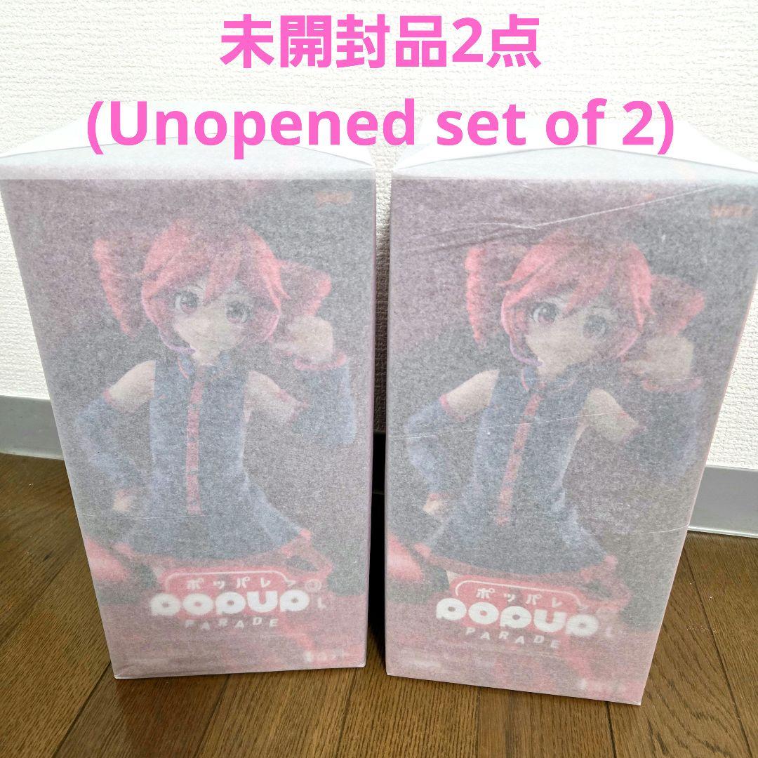 重音テト フィギュア