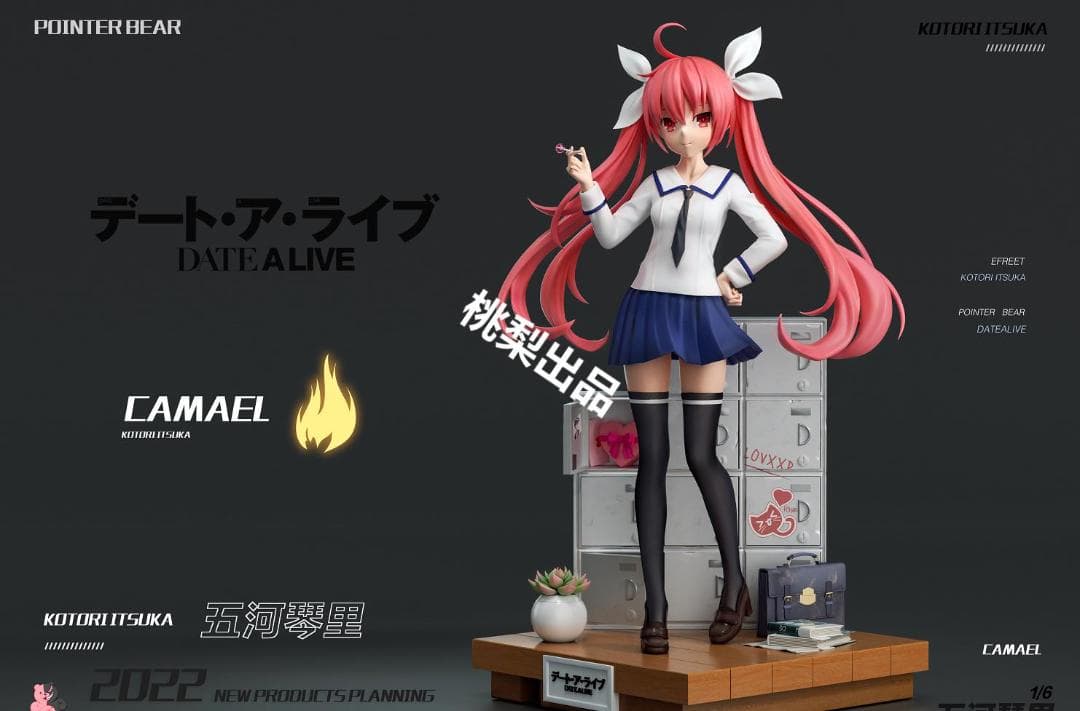 新品未開封『デート・ア・ライブ』 五河 琴里　フィギュア ガレキ スタチュー デート・ア・ライブII 「五河琴里」 イフリートVer. (フィギュア